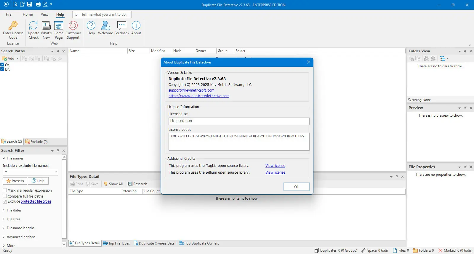 Установка Duplicate File Detective 7.3.68.0 (x64) Professional Enterprise Site Edition [En]