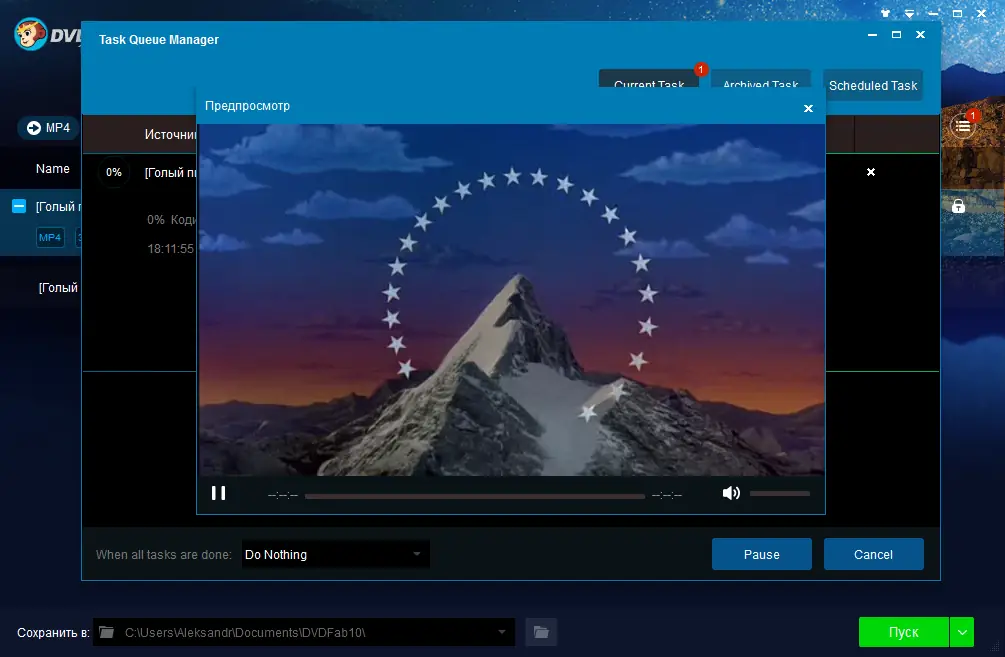 Установка DVDFab 12.0.1.7 Final (2021) PC RePack & Portable by elchupacabra