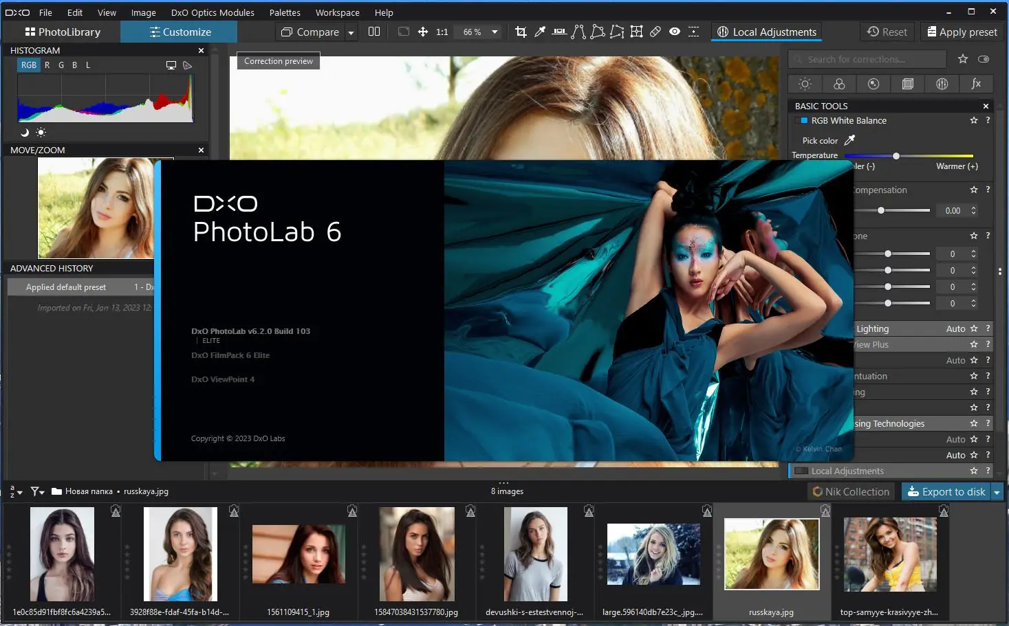 Установка DxO PhotoLab Elite 6.2.0 build 103 RePack by KpoJIuK [Multi]