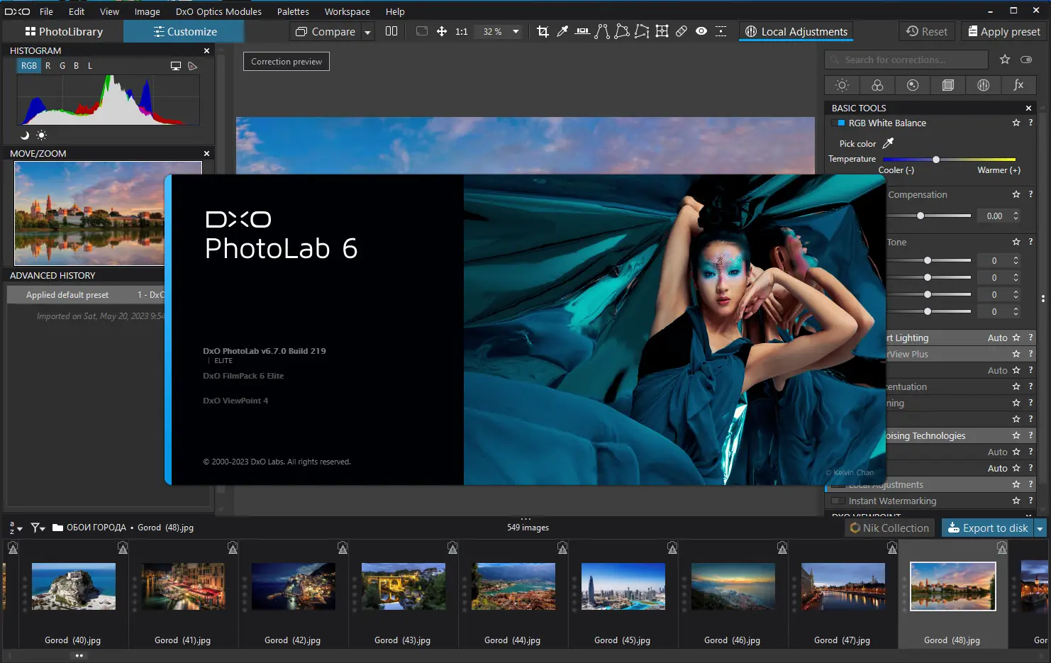 Установка DxO PhotoLab Elite 6.7.0 build 219 RePack by KpoJIuK [Multi]