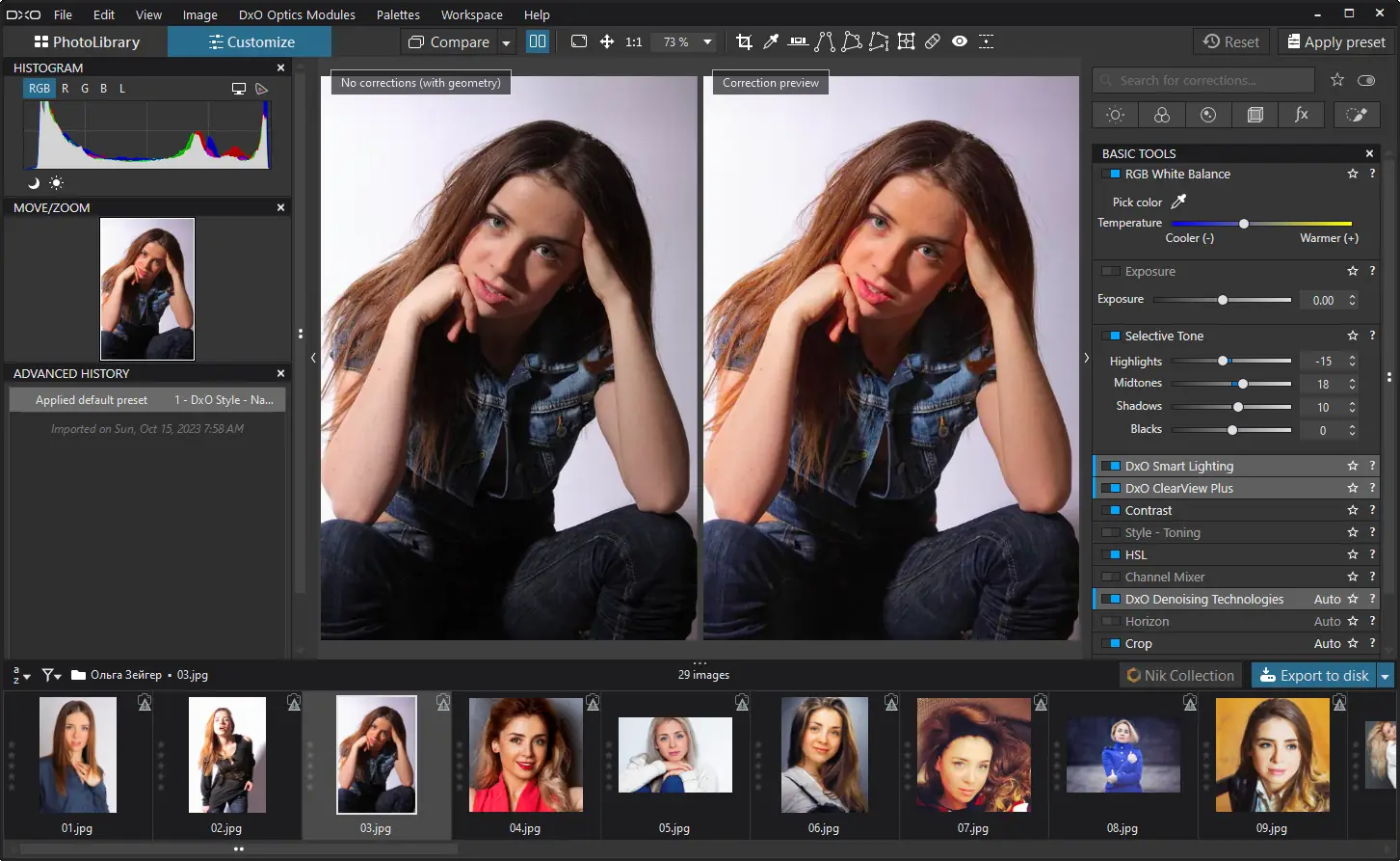 Установка DxO PhotoLab Elite 7.0.1 build 76 Portable by 7997 [Multi]