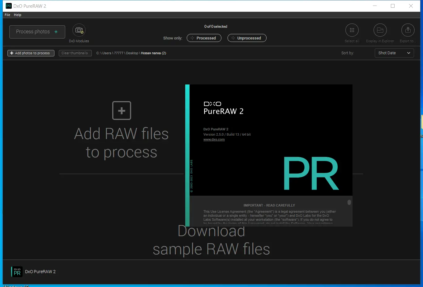 Установка DxO PureRAW 2.5.0 build 13 RePack by KpoJIuK [Multi]