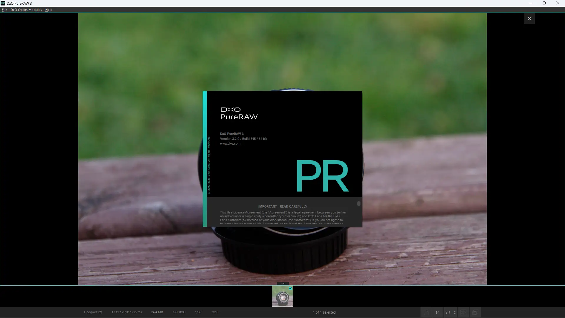 Установка DxO PureRAW 3.2.0 build 545 RePack by KpoJIuK [Multi]