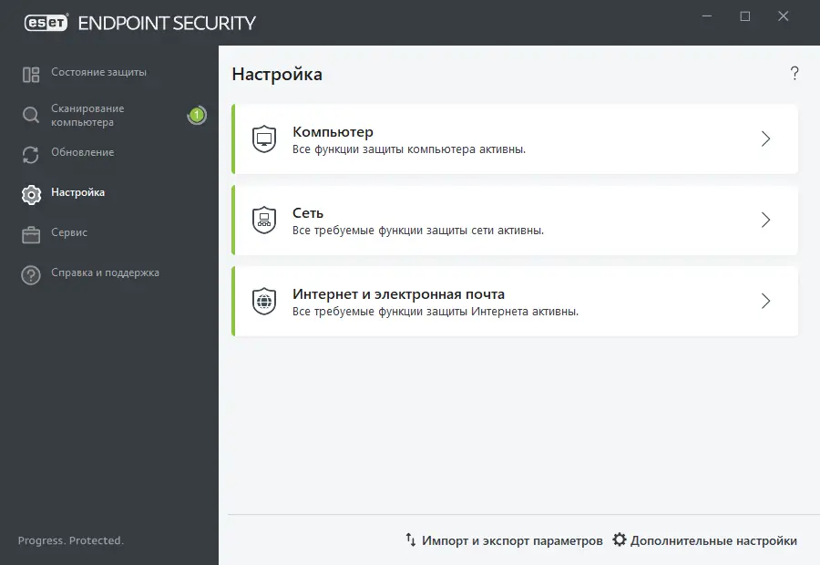Установка ESET Endpoint Antivirus ESET Endpoint Security 10.0.2034.0 RePack by KpoJIuK [Multi Ru]