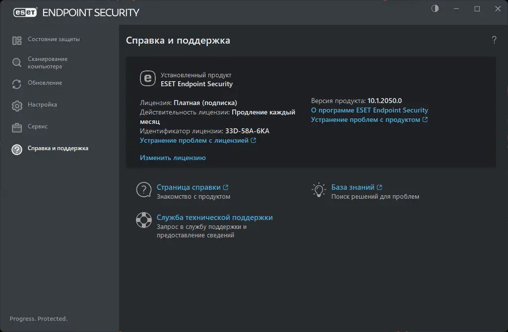 Установка ESET Endpoint Antivirus ESET Endpoint Security 10.1.2050.0 (24.08.2023) RePack by KpoJIuK [Multi Ru]