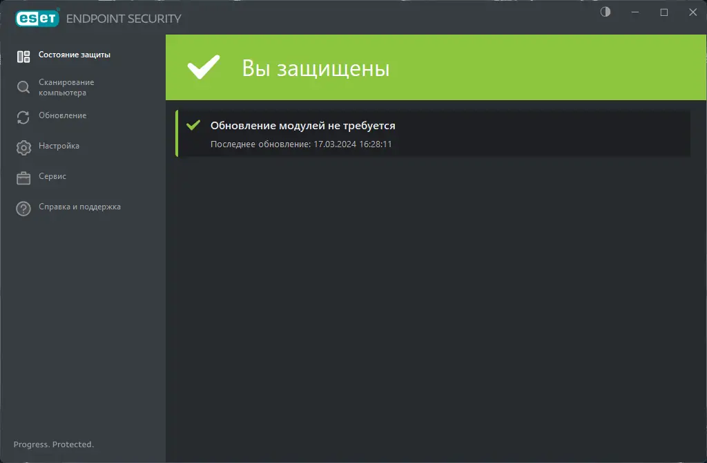 Установка ESET Endpoint Antivirus ESET Endpoint Security 11.0.2044.0 (14.03.2024) RePack by KpoJIuK [Multi Ru]