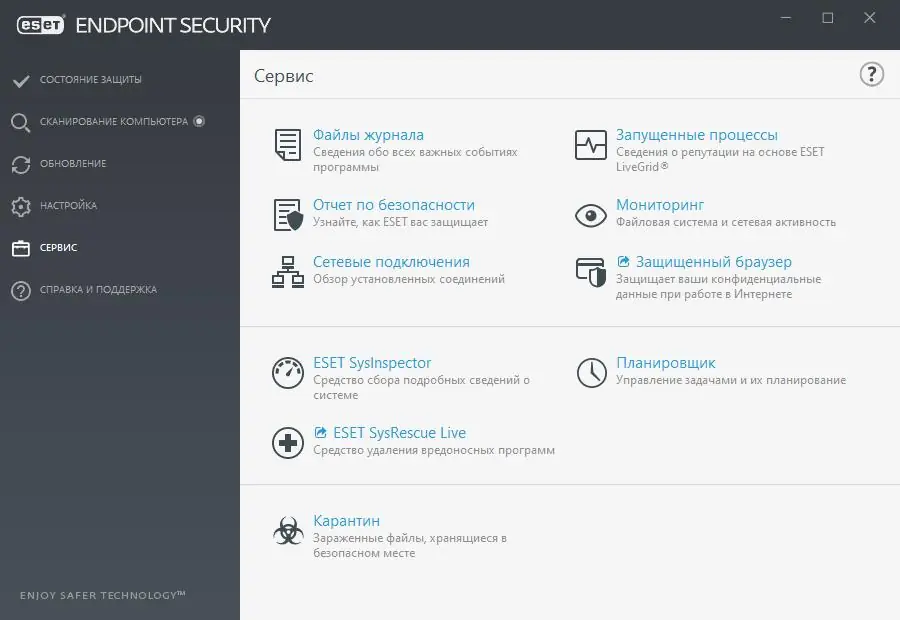 Установка ESET Endpoint Antivirus ESET Endpoint Security 8.1.2037.2 (2021) PC RePack by KpoJIuK
