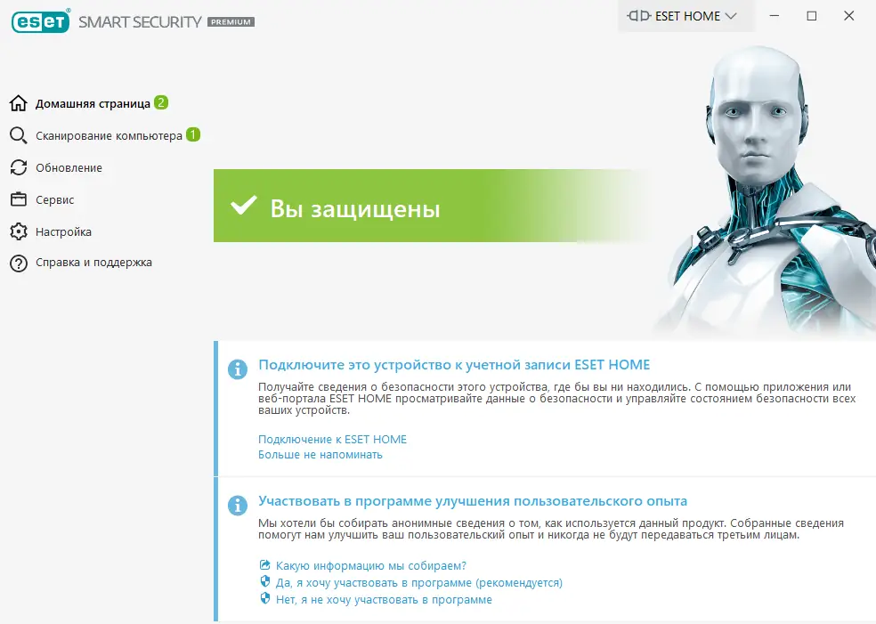 Установка ESET NOD32 Antivirus Internet Security Smart Security Premium 15.0.21.0 RePack by KpoJIuK [Multi Ru]