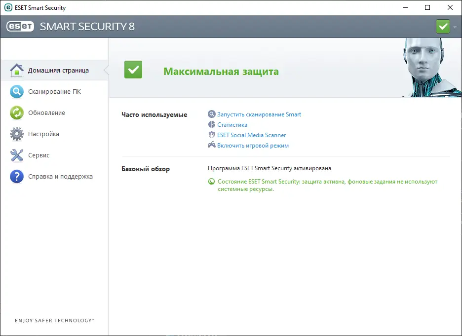 Установка ESET NOD32 Antivirus Smart Security 8.0.319.1 [23.10.2020] (2015) РС RePack by KpoJIuK