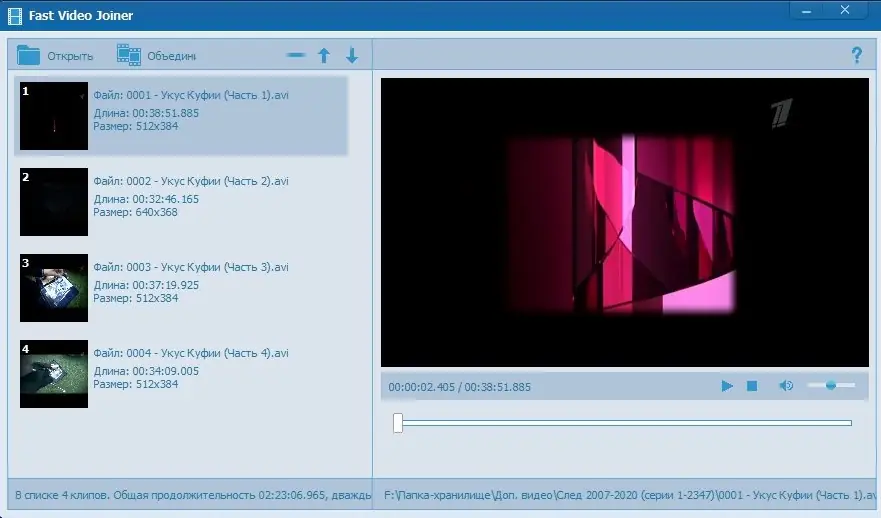 Установка Fast Video Cutter Joiner 5.3.0.0 (2024) PC RePack & Portable by elchupacabra