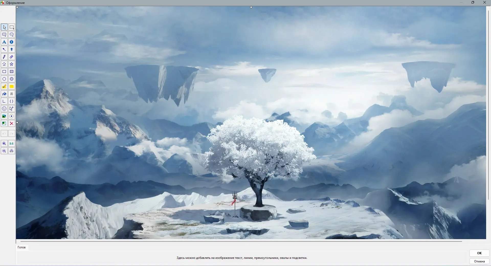 Установка FastStone Capture 10.4 (26.12.2023) Final RePack (& portable) by KpoJIuK [Multi Ru]