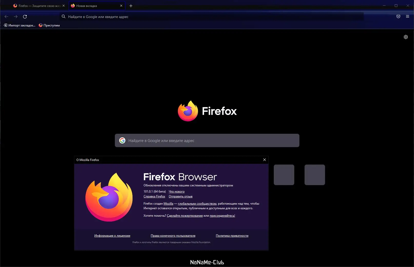 Установка Firefox Browser 101.0.1 Portable by PortableApps [Ru]
