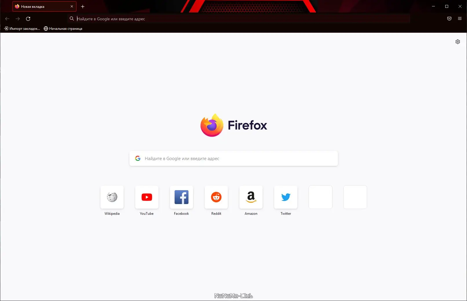 Установка Firefox Browser 102.0.1 Portable by PortableApps [Ru]