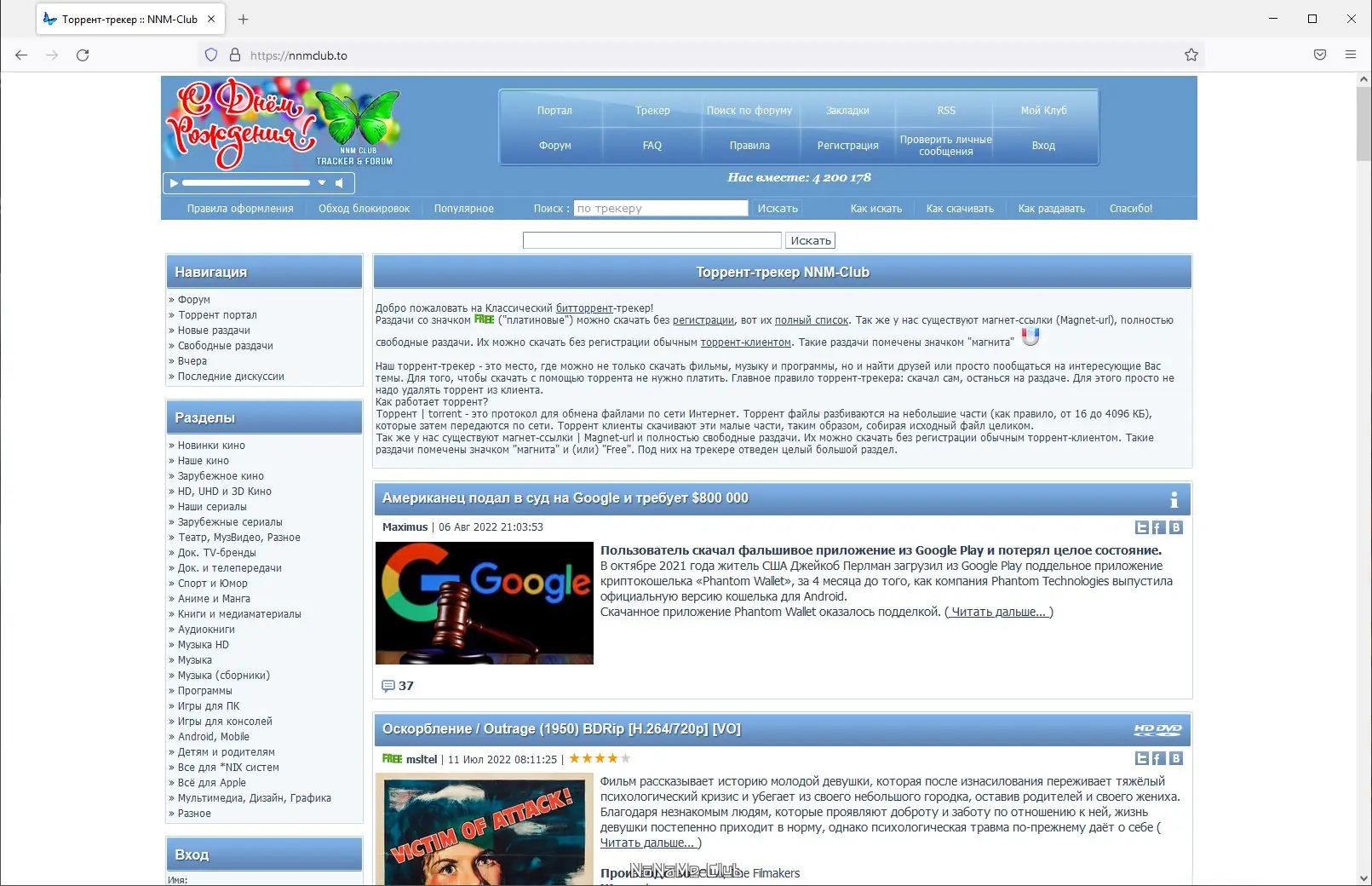 Установка Firefox Browser 103.0.2 Portable by PortableApps [Ru]