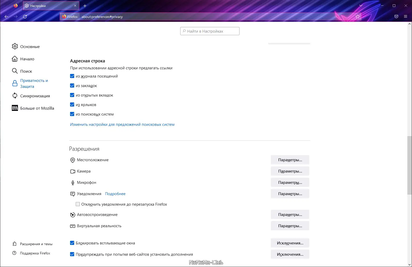 Установка Firefox Browser 106.0.1 Portable by PortableApps [Ru]