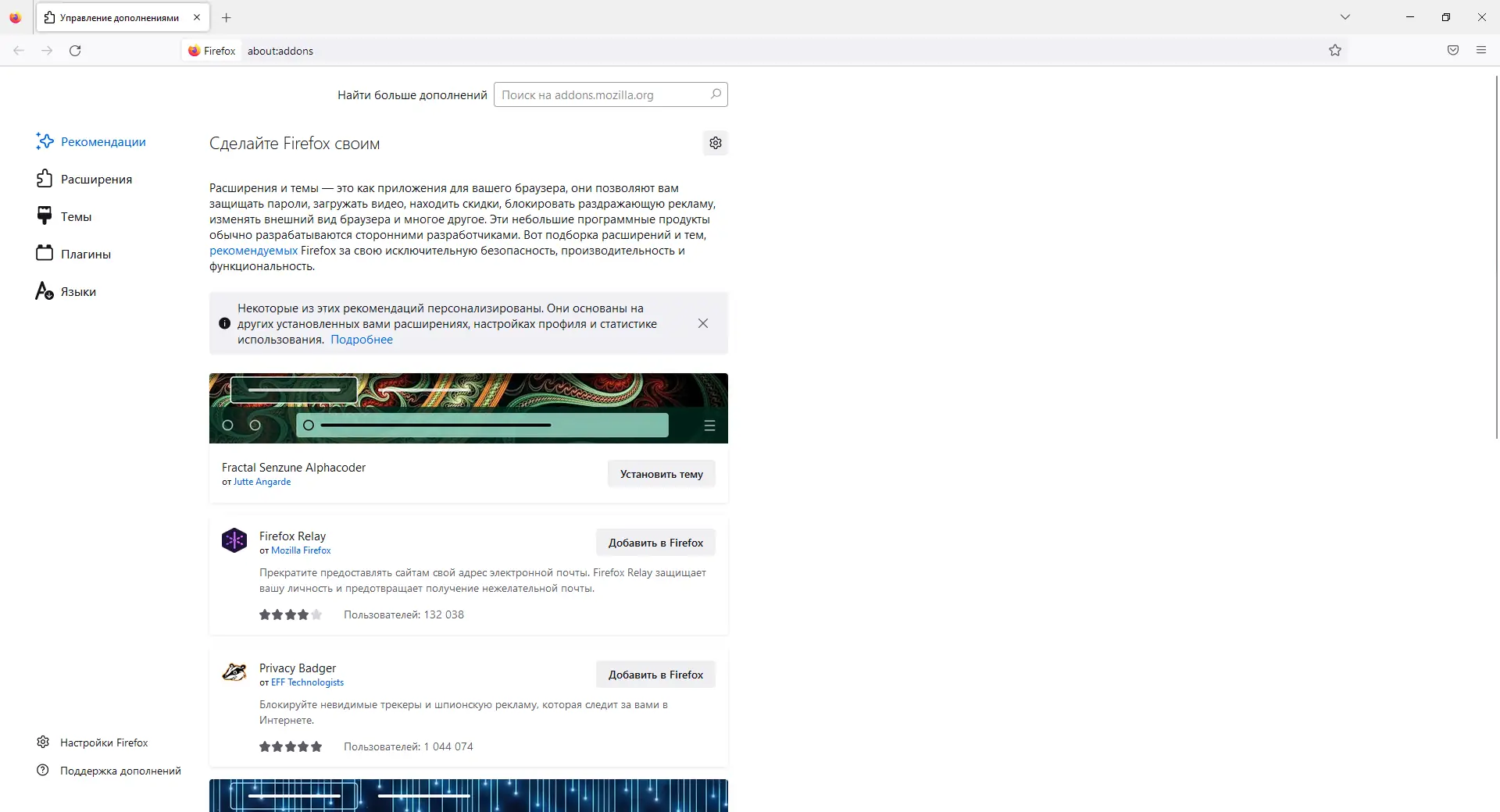 Установка Firefox Browser 106.0.3 Portable by PortableApps [Ru]