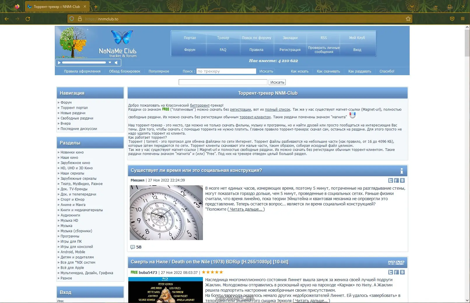 Установка Firefox Browser 107.0.1 Portable by PortableApps [Ru]
