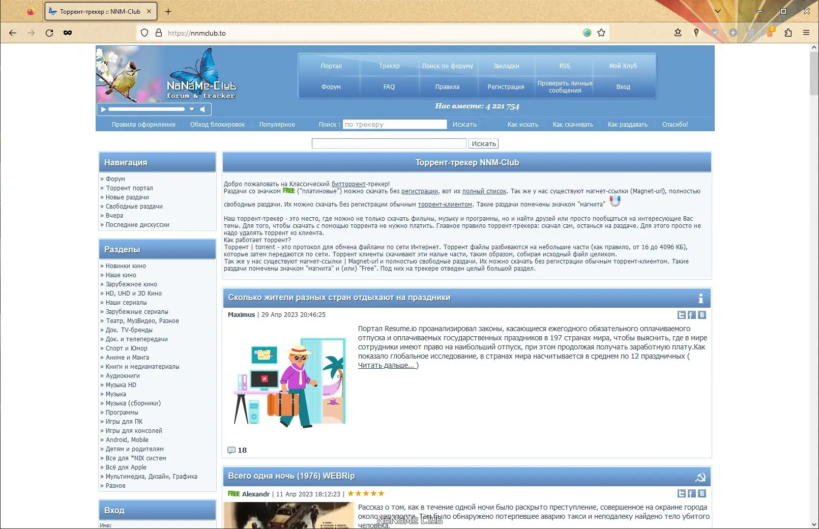Установка Firefox Browser 112.0.2 Portable by PortableApps [Ru]