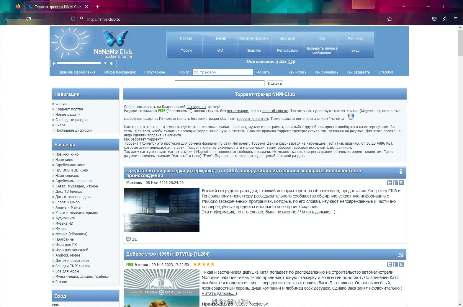 Установка Firefox Browser 114.0.1 Portable by PortableApps [Ru]