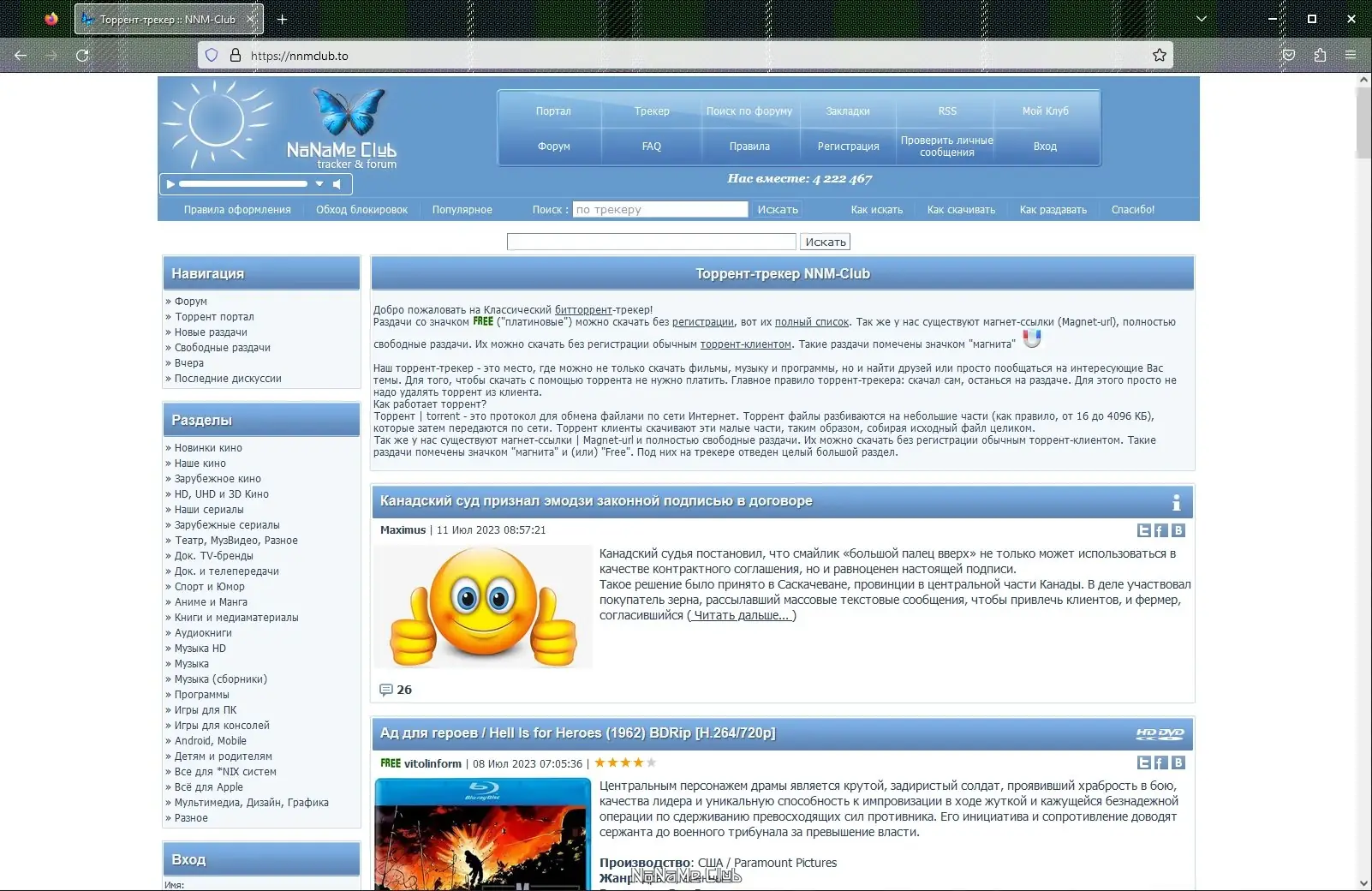Установка Firefox Browser 115.0.2 Portable by PortableApps [Ru]