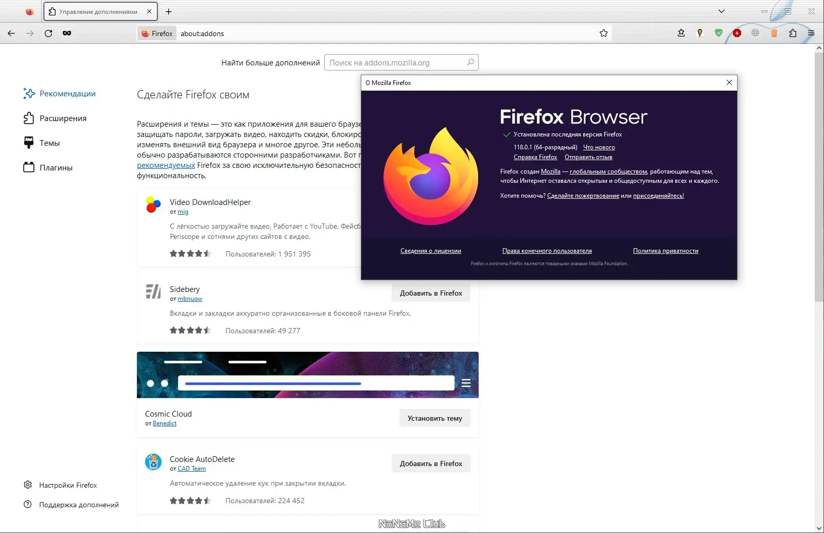Установка Firefox Browser 118.0.1 Portable by PortableApps [Ru]