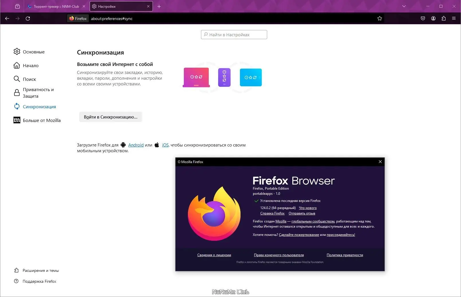 Установка Firefox Browser 124.0.2 Portable by PortableApps [Ru]