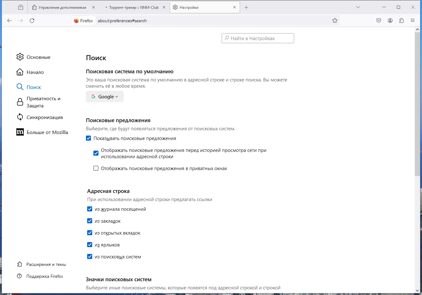 Установка Firefox Browser 126.0.1 (x86 x64) Portable by 7997 [Ru]