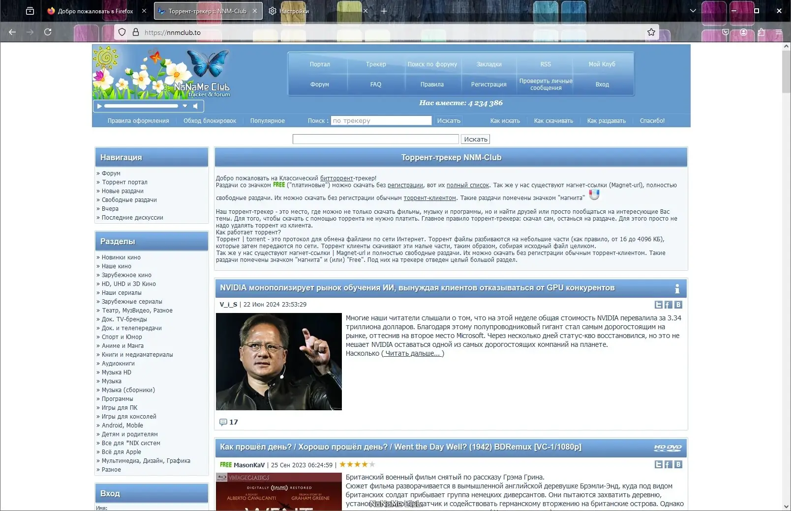 Установка Firefox Browser 127.0.2 Portable by PortableApps [Ru]