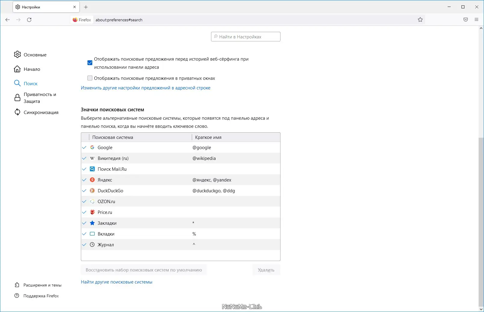 Установка Firefox Browser 91.5.1 ESR Portable by PortableApps [Ru]