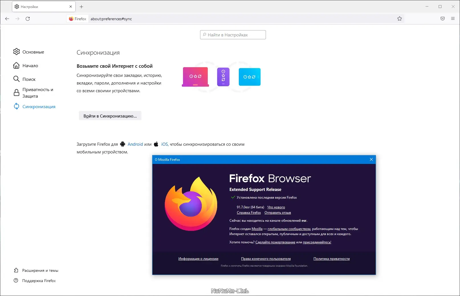 Установка Firefox Browser 91.7.0 ESR Portable by PortableApps [Ru]
