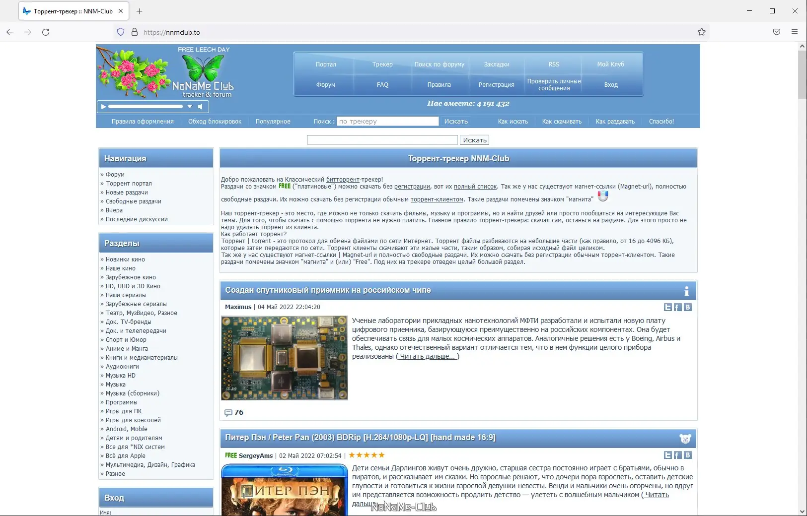 Установка Firefox Browser 91.9.0 ESR Portable by PortableApps [Ru]