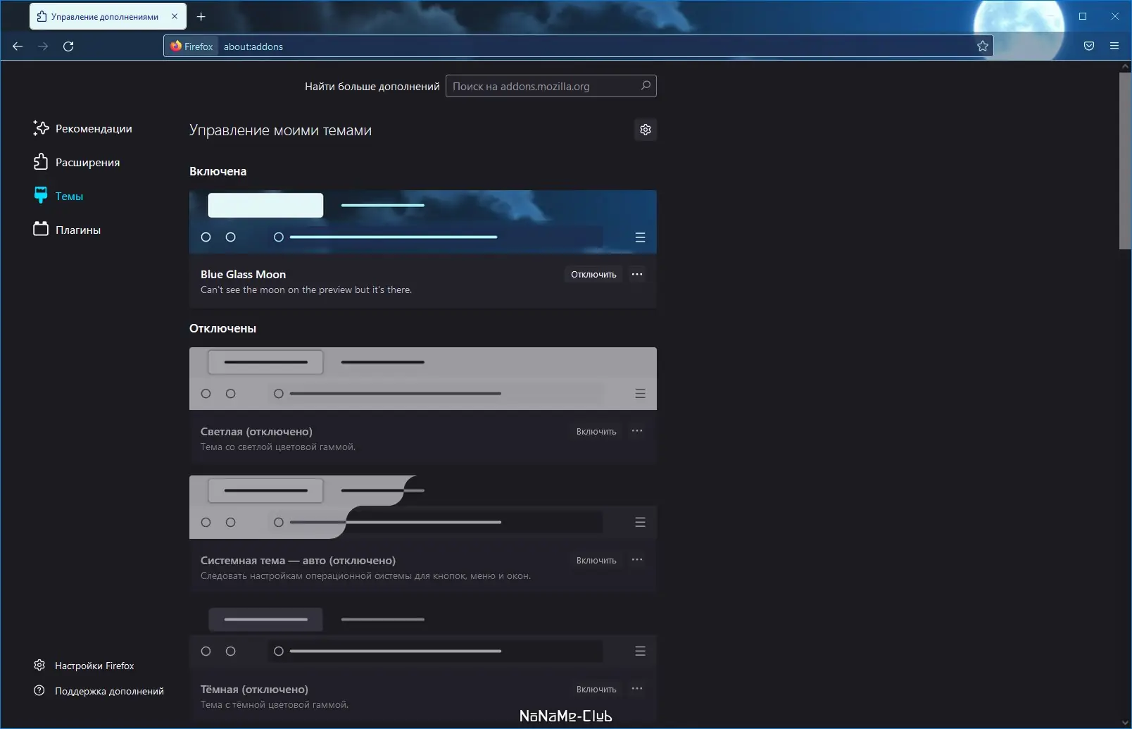 Установка Firefox Browser 95.0.1 Portable by PortableApps [Ru]
