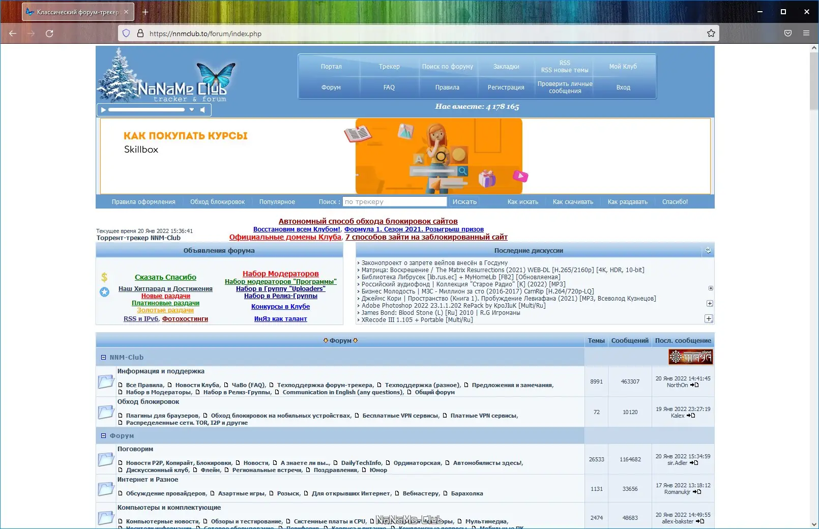 Установка Firefox Browser 96.0.2 Portable by PortableApps [Ru]