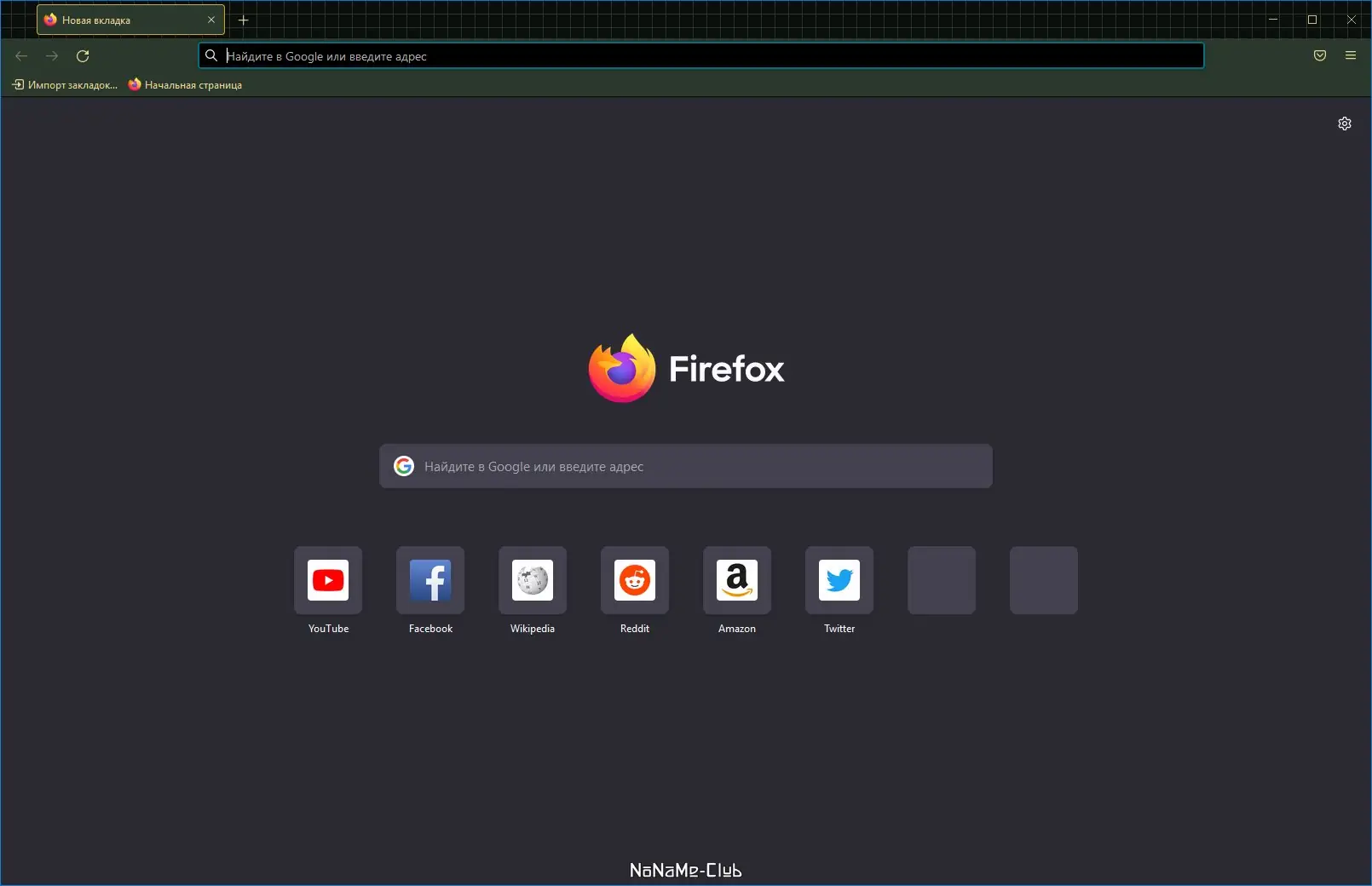 Установка Firefox Browser 97.0.1 Portable by PortableApps [Ru]
