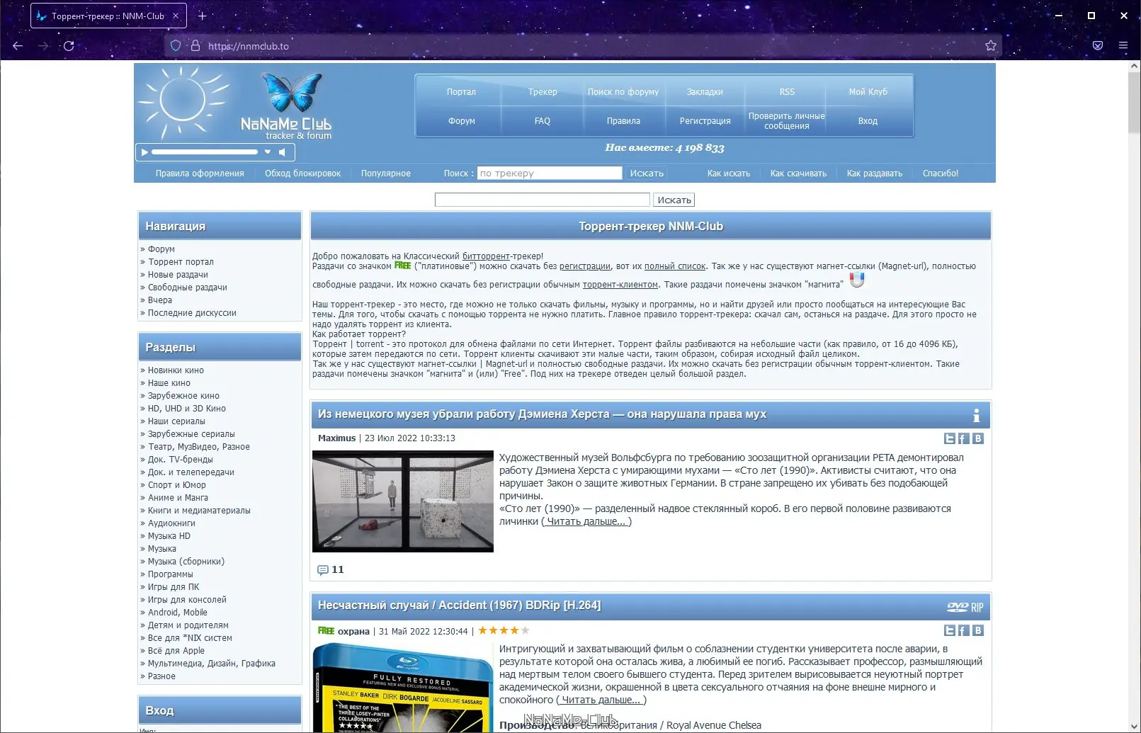 Установка Firefox Browser ESR 102.1.0 Portable by PortableApps [Ru]