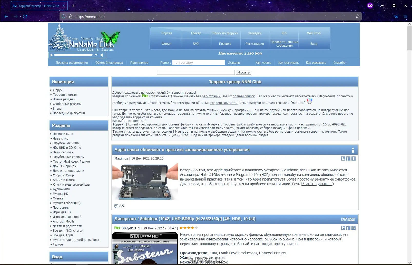 Установка Firefox Browser ESR 102.6.0 Portable by PortableApps [Ru]