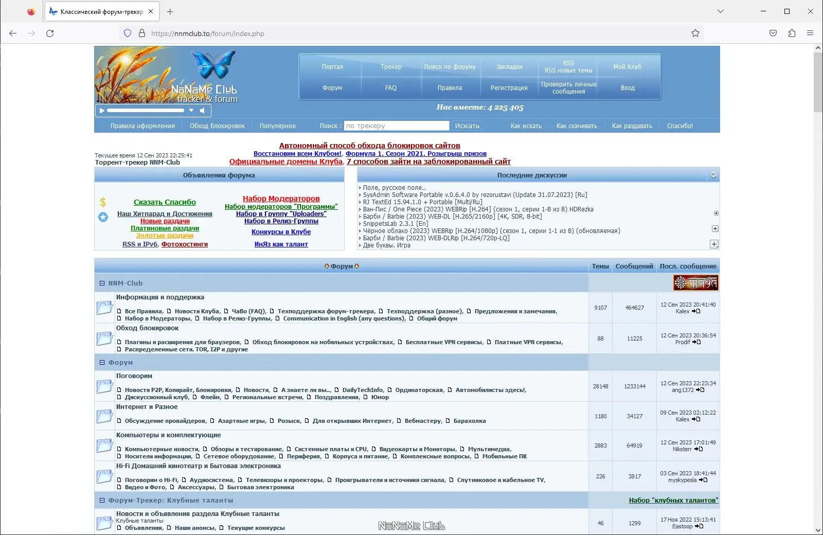 Установка Firefox Browser ESR 115.2.1 Portable by PortableApps [Ru]