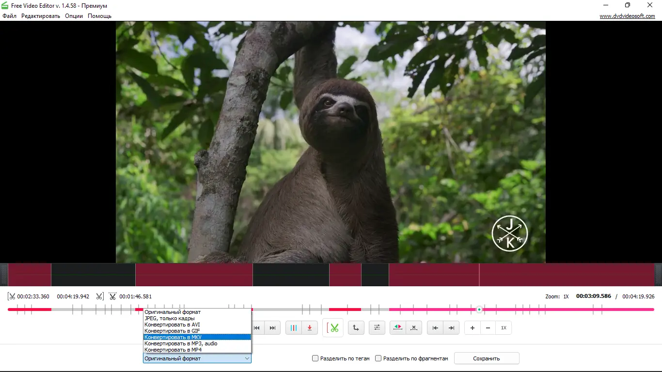 Установка Free Video Editor 1.4.58.919 Premium (2022) PC