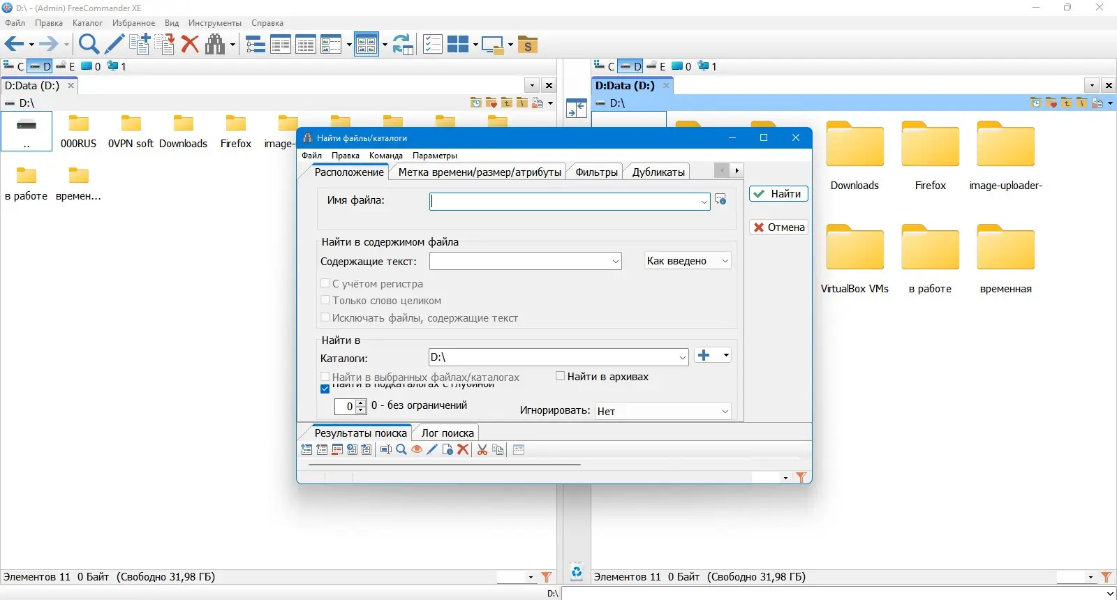 Установка FreeCommander XE 2025 donor v920 x64 & public v921 x32 + portable [Multi Ru]