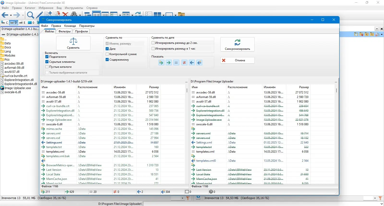 Установка FreeCommander XE 2025 donor v926 x64 + portable [Multi Ru]