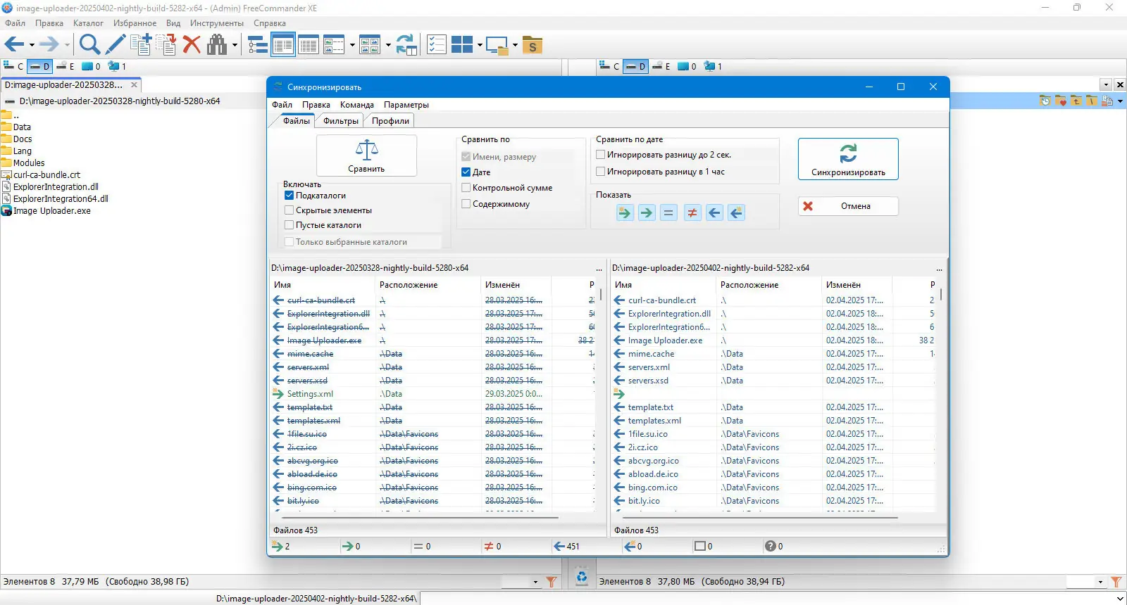 Установка FreeCommander XE 2025 donor v927 x64 + portable [Multi Ru]