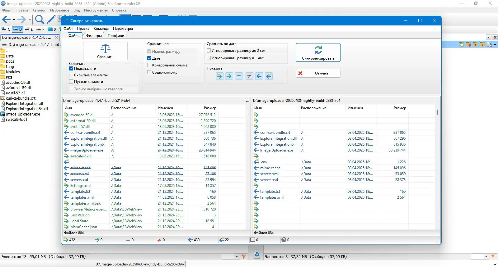 Установка FreeCommander XE 2025 donor v929 x64 + portable [Multi Ru]