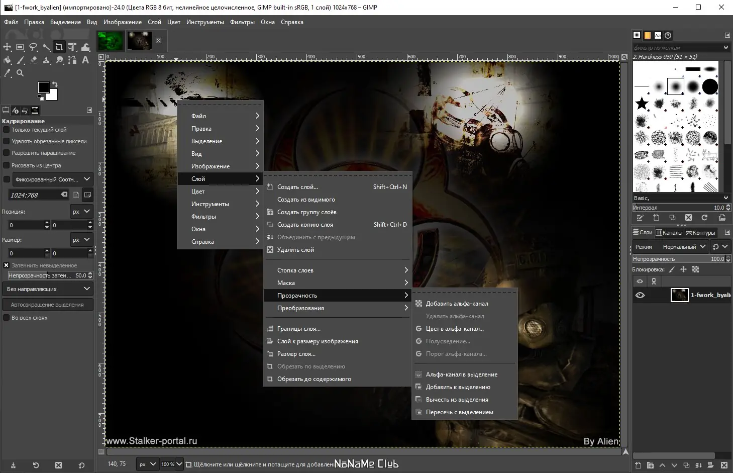 Установка GIMP 2.10.34 Portable by PortableApps [Multi Ru]