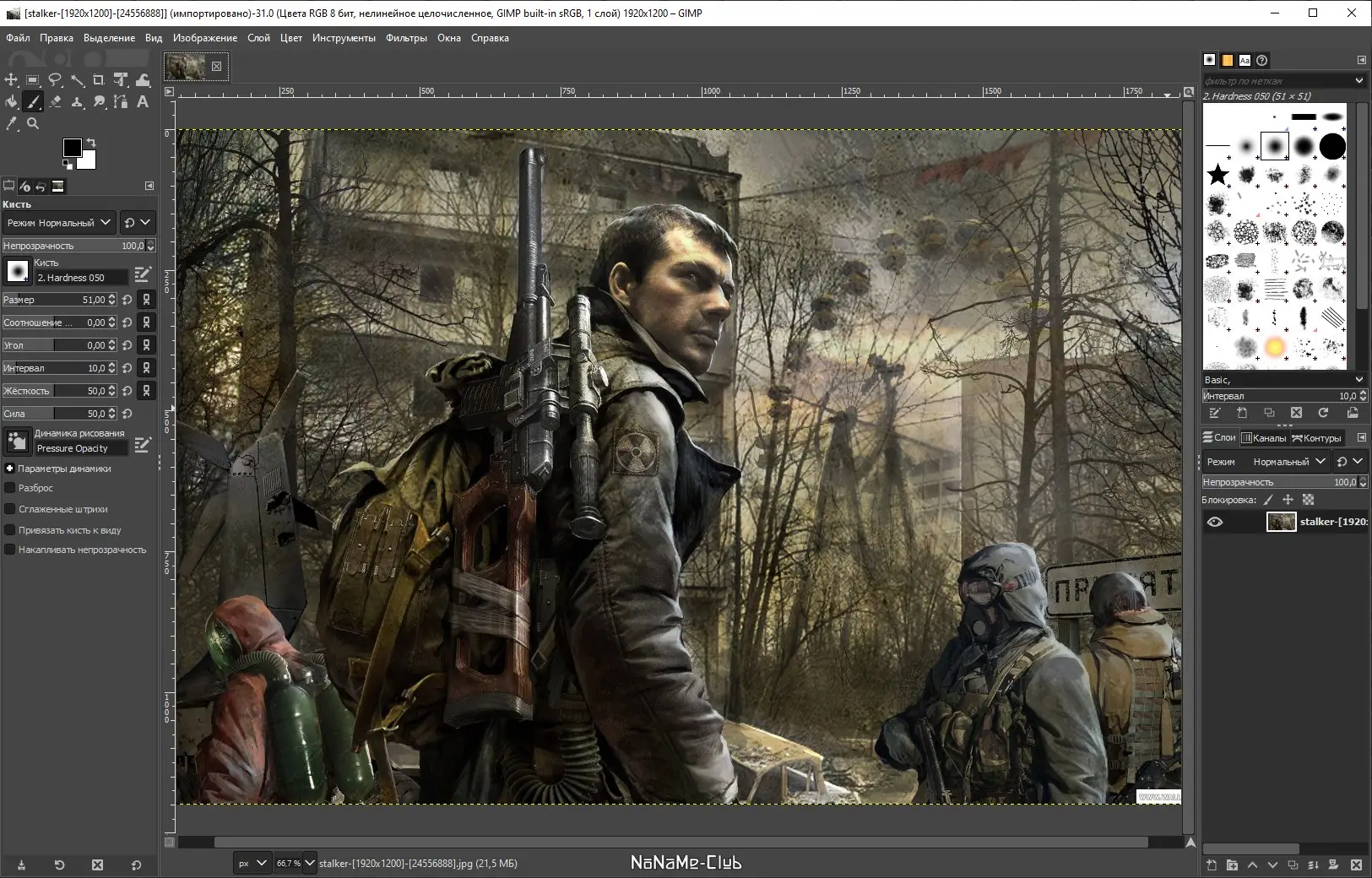 Установка GIMP 2.10.34 R1 (2023) РС