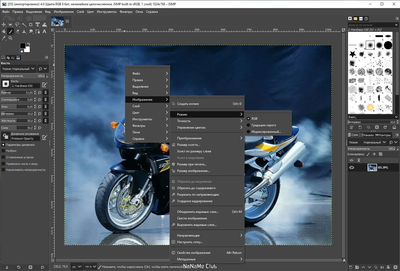 Установка GIMP 2.10.36-1 Portable by PortableApps [Multi Ru]