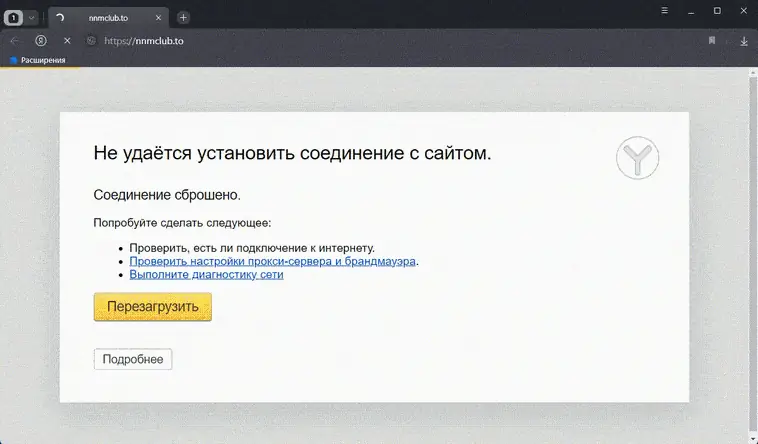 Установка GoodbyeDPI 0.2.3rc1 Launcher 8.3 [Ru En] (Разблокировка YouTube)