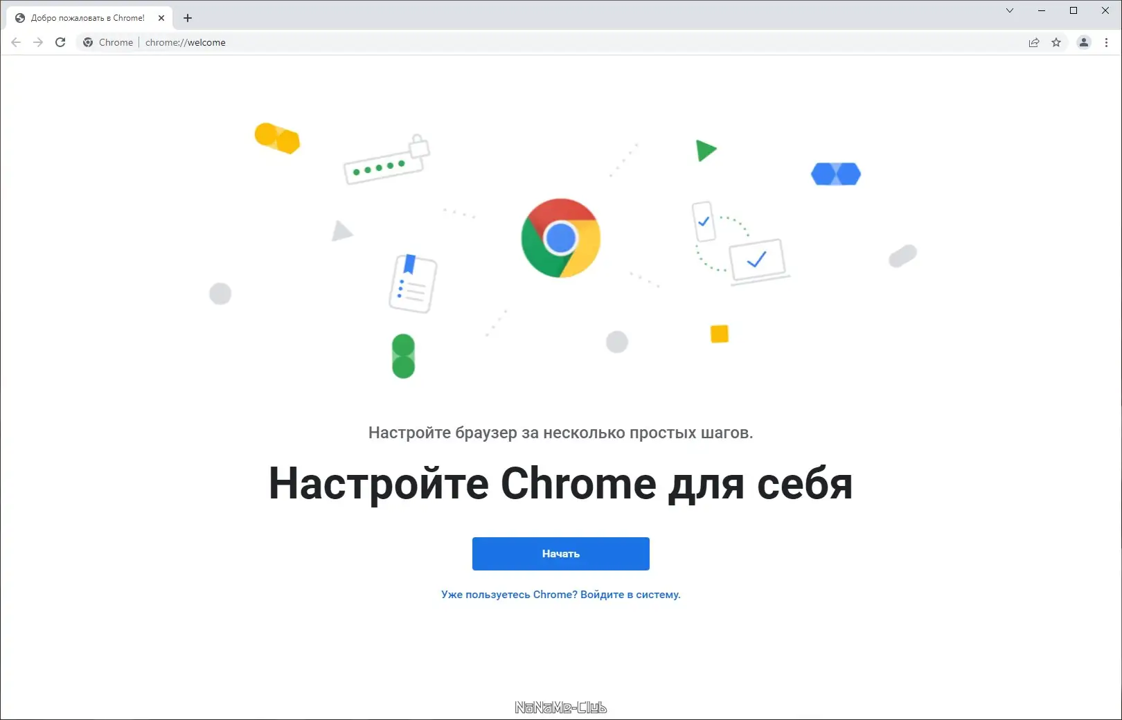 Установка Google Chrome 100.0.4896.88 Portable by Cento8 [Ru En]