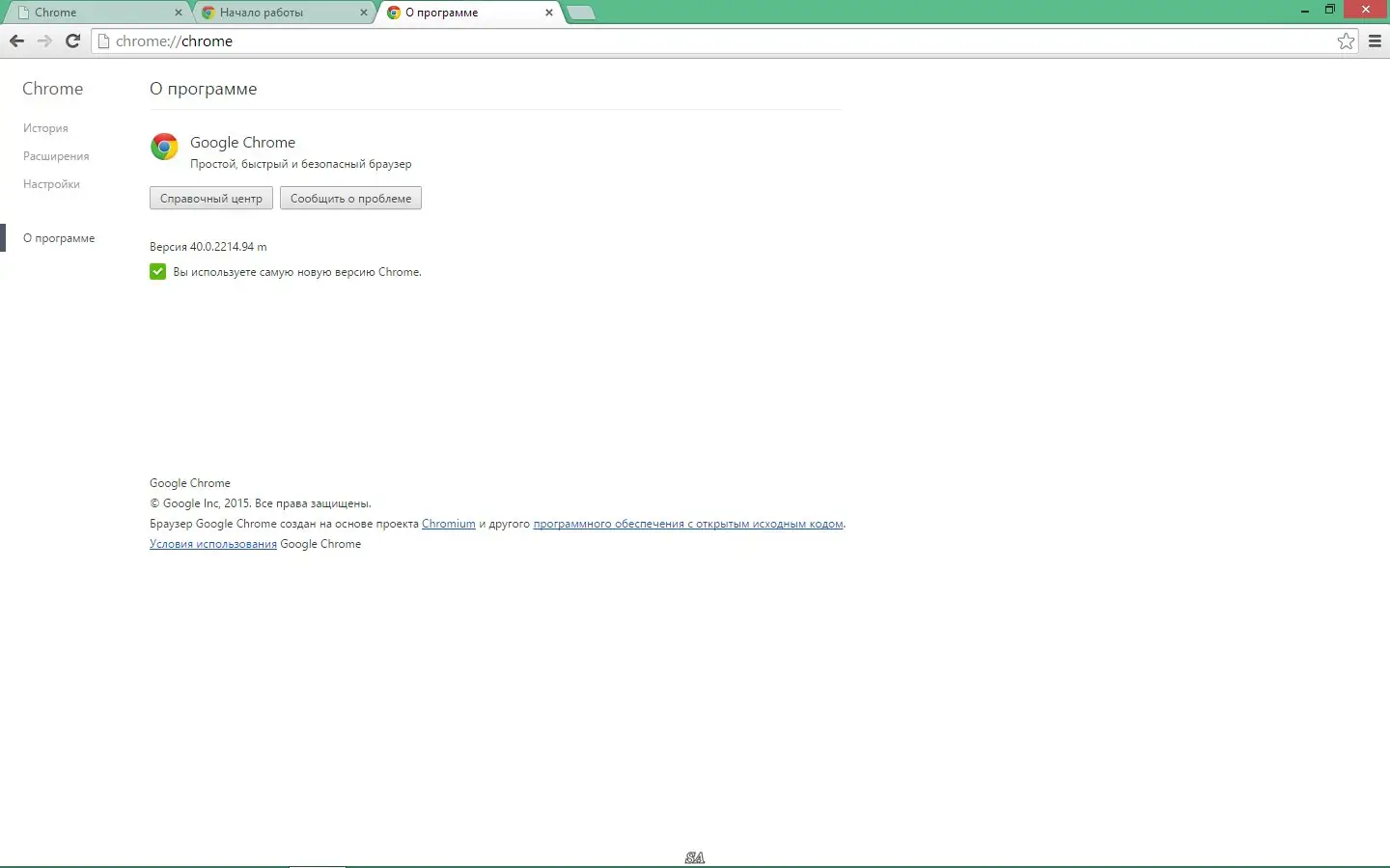 Установка Google Chrome 40.0.2214.94 Stable x86 x64 (2015) MULTi Русский