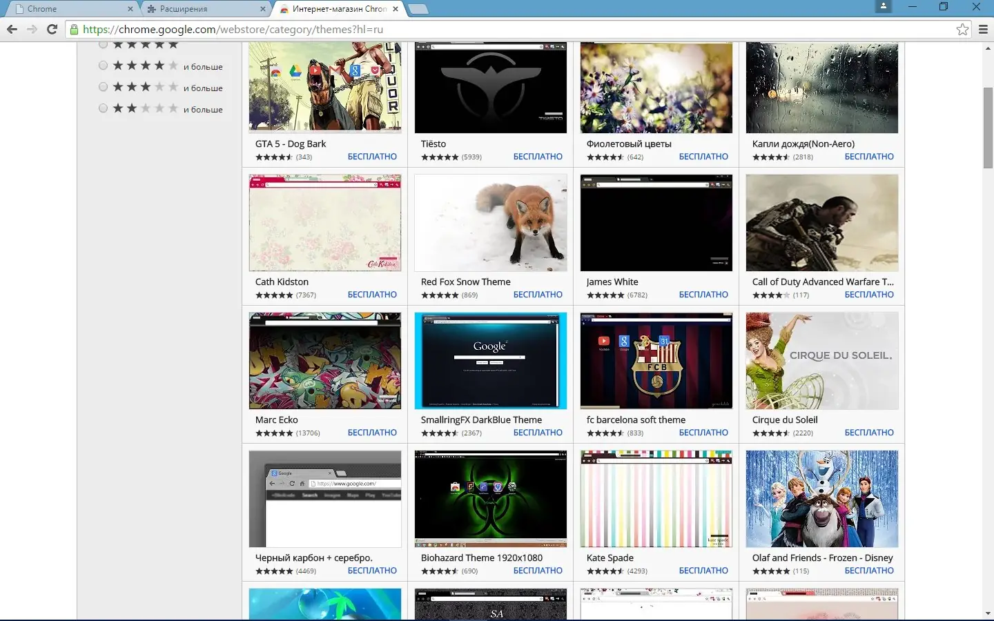 Установка Google Chrome 41.0.2272.89 Stable (x86 x64) [Multi Ru]