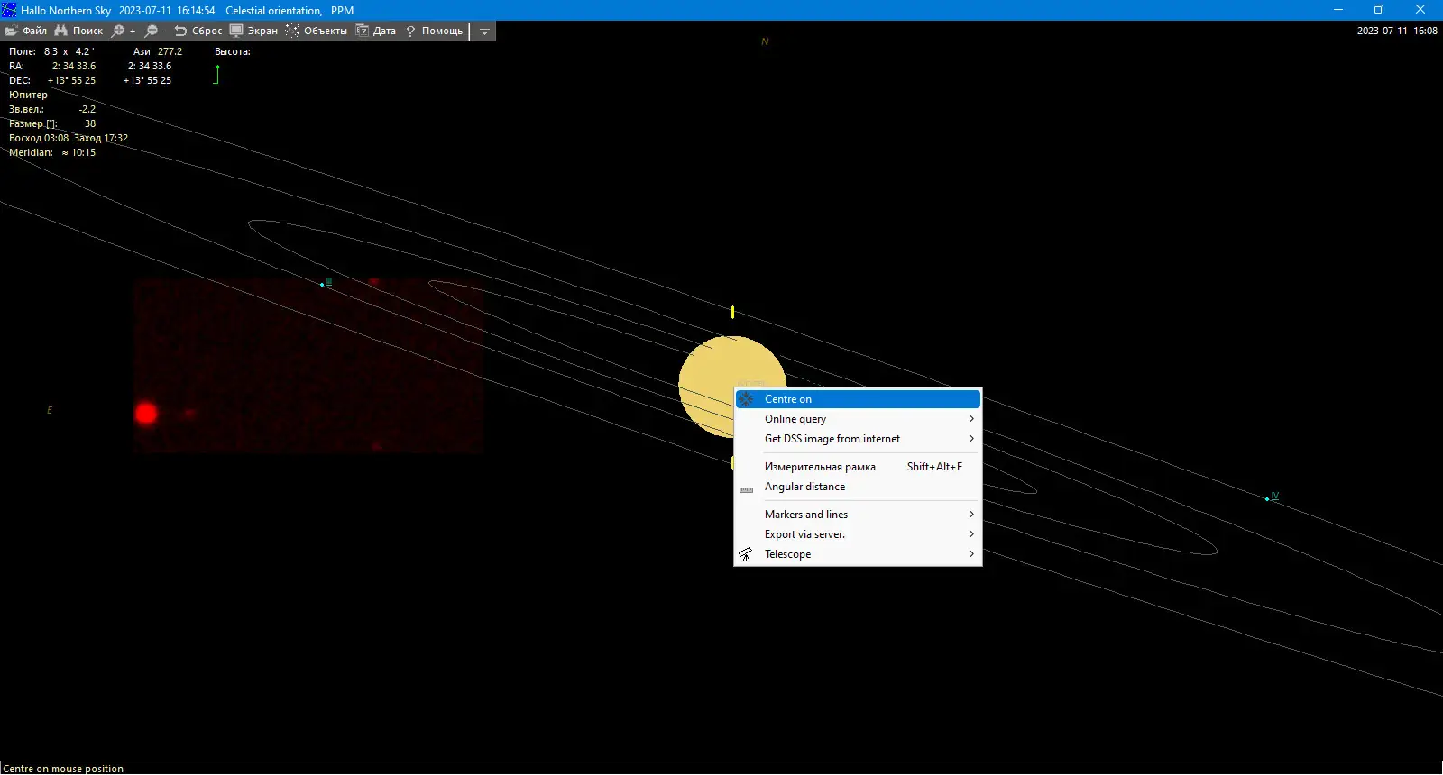 Установка Hallo northern sky 4.2.15d + Portable [Multi Ru]